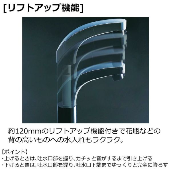 リクシル INAX ホース引出式 シングルレバー RLF-682Y 混合水栓 スポンジセット （ラッピング不可）