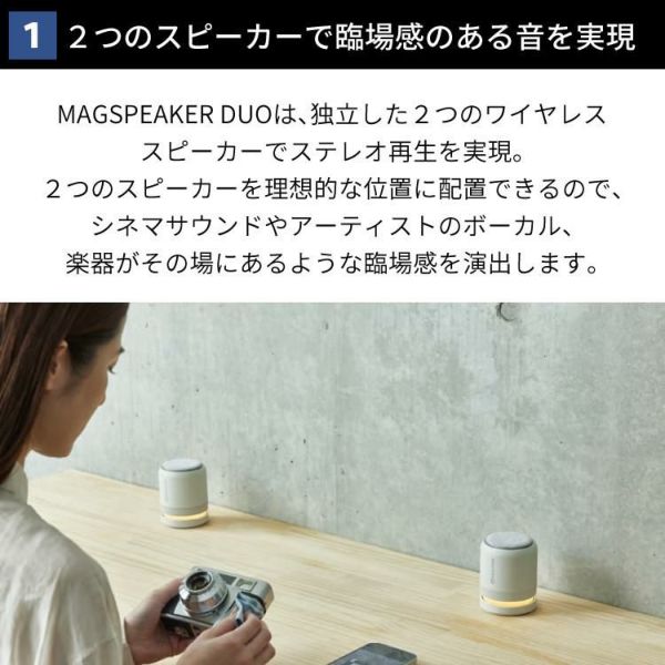 リズム 防水ポータブルスピーカー マグスピーカー デュオ ワイヤレス ステレオ Bluetooth USB充電 9YYA30RH 防水ケースセット スマホ用