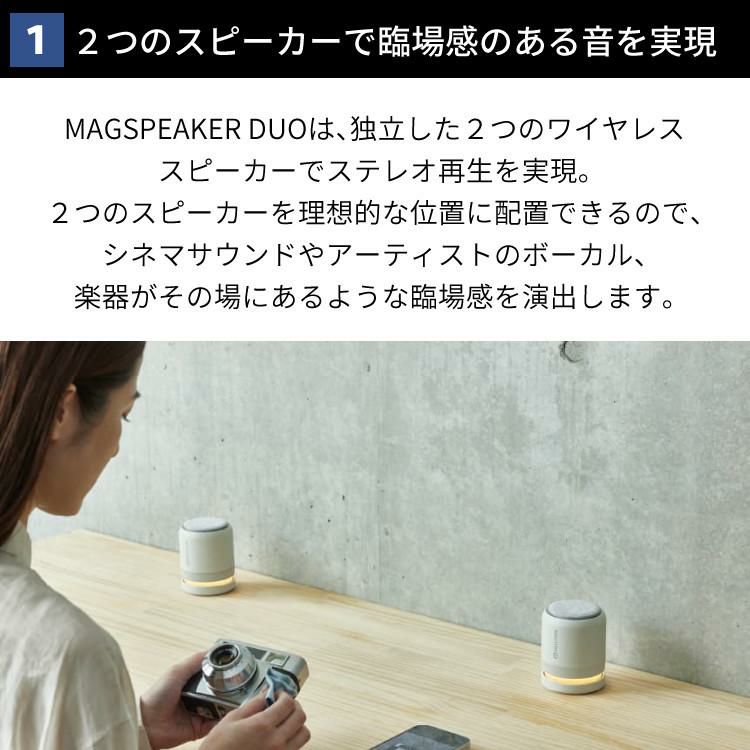 リズム 防水ポータブルスピーカー マグスピーカー デュオ ワイヤレス ステレオ Bluetooth USB充電 9YYA30RH 防水ケースセット スマホ用