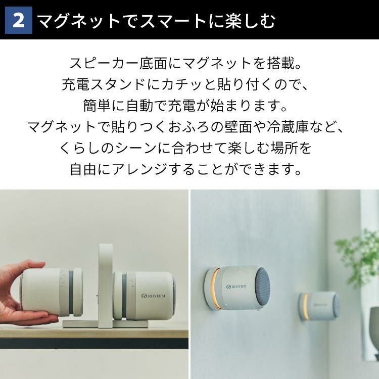 リズム 防水ポータブルスピーカー マグスピーカー デュオ ワイヤレス ステレオ Bluetooth USB充電 9YYA30RH 防水ケースセット スマホ用