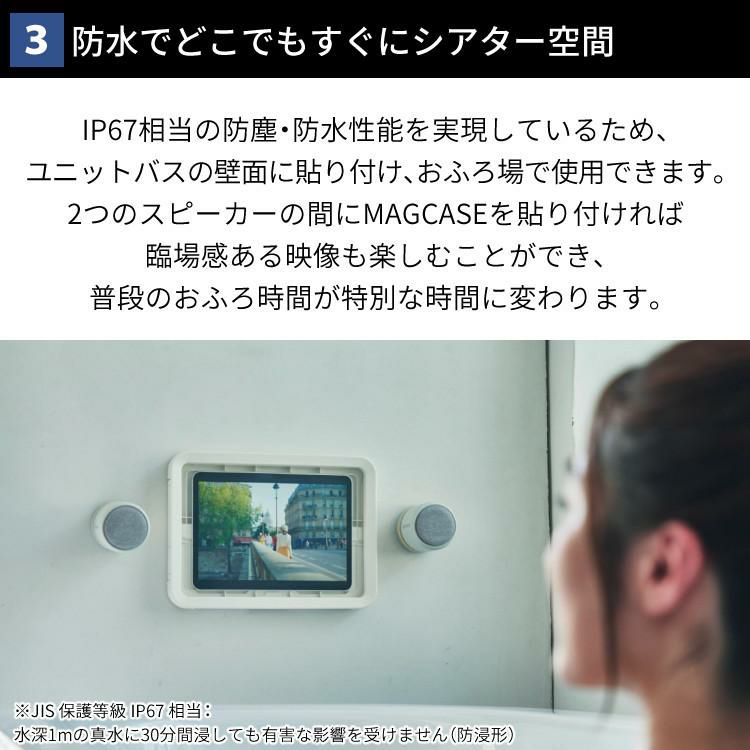 リズム 防水ポータブルスピーカー マグスピーカー デュオ ワイヤレス ステレオ Bluetooth USB充電 9YYA30RH 防水ケースセット スマホ用