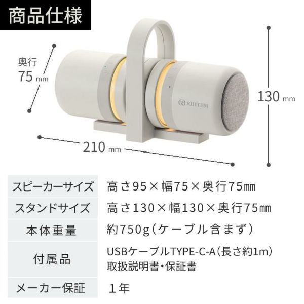 リズム 防水ポータブルスピーカー マグスピーカー デュオ ワイヤレス ステレオ Bluetooth USB充電 9YYA30RH 防水ケースセット スマホ用