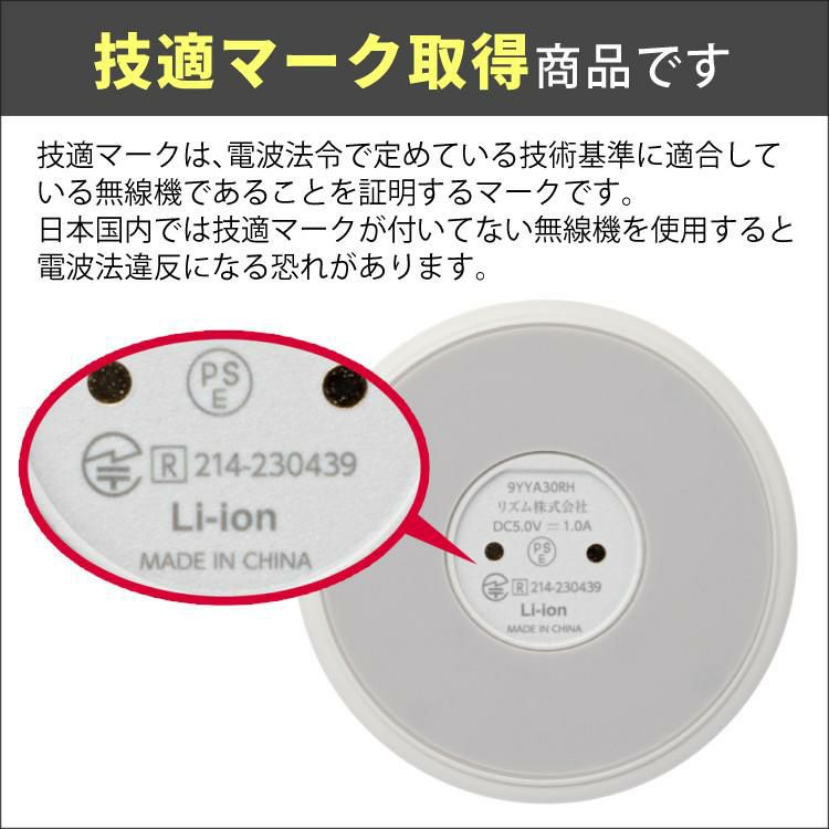 リズム 防水ポータブルスピーカー マグスピーカー デュオ ワイヤレス ステレオ Bluetooth USB充電 9YYA30RH 防水ケースセット スマホ用