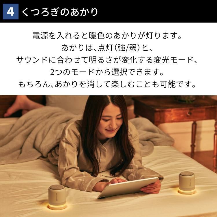 リズム 防水ポータブルスピーカー マグスピーカー デュオ ワイヤレス ステレオ Bluetooth USB充電 9YYA30RH 防水ケースセット タブレット用