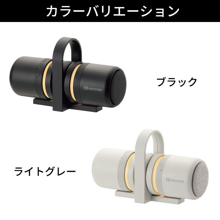 リズム 防水ポータブルスピーカー マグスピーカー デュオ ワイヤレス ステレオ Bluetooth USB充電 9YYA30RH 防水ケースセット タブレット用