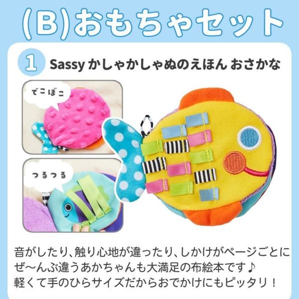 【5ヶ月選べるベビーギフトセット】キューピー 瓶 ベビーフード 7種 + ガーゼハンカチ + カトラリー or おもちゃ セット