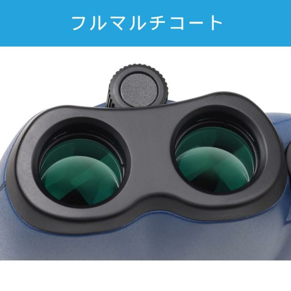 ケンコー 防振双眼鏡 VCスマート 12×21 Cellarto 12倍 セラート