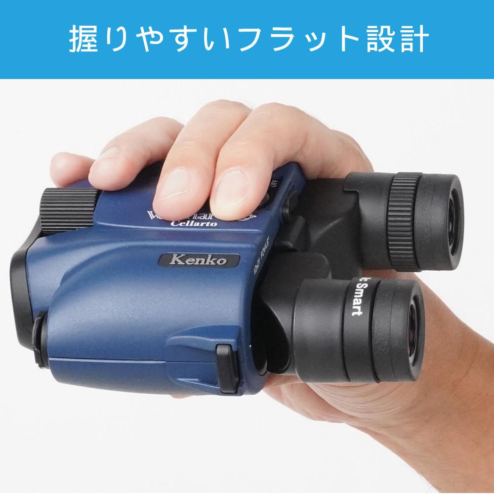 ケンコー 防振双眼鏡 VCスマート 12×21 Cellarto 12倍 セラート