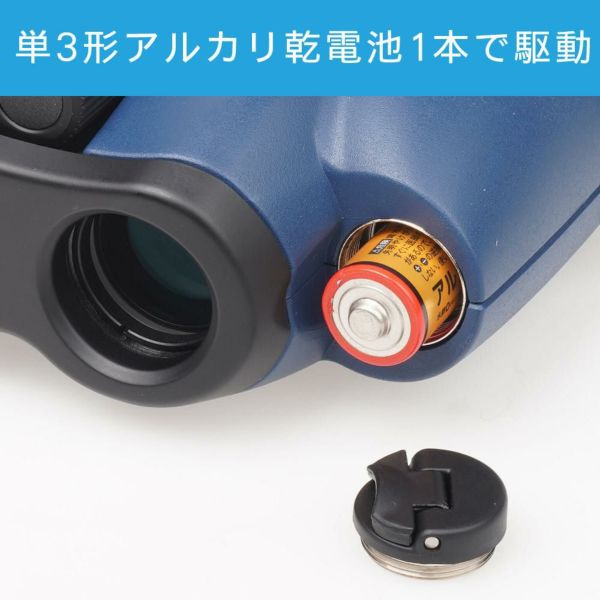 ケンコー 防振双眼鏡 VCスマート 12×21 Cellarto 12倍 セラート