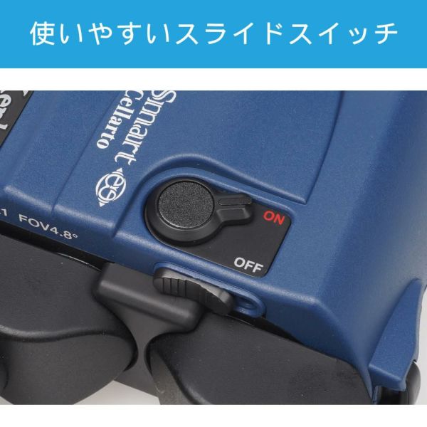 ケンコー 防振双眼鏡 VCスマート 12×21 Cellarto 12倍 セラート