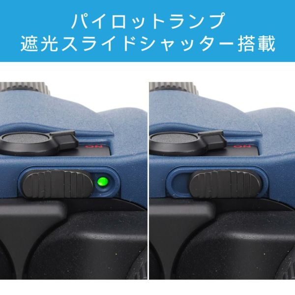 ケンコー 防振双眼鏡 VCスマート 12×21 Cellarto 12倍 セラート