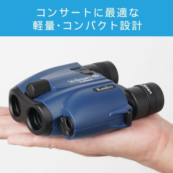 ケンコー 防振双眼鏡 VCスマート 12×21 Cellarto 12倍 セラート