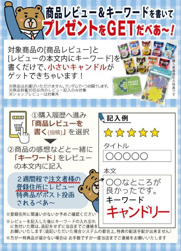 Candly キャンドリー アロマスティックキャンドル5本入り バラ ひまわり スイートピー ジャスミン プルメリア