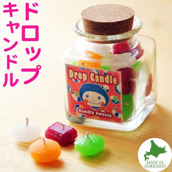 Candly キャンドリー ドロップキャンドル 香り フルーツ キャンディ 飴