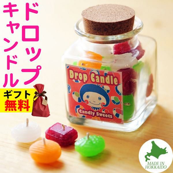 Candly キャンドリー ドロップキャンドル 香り フルーツ キャンディ 飴
