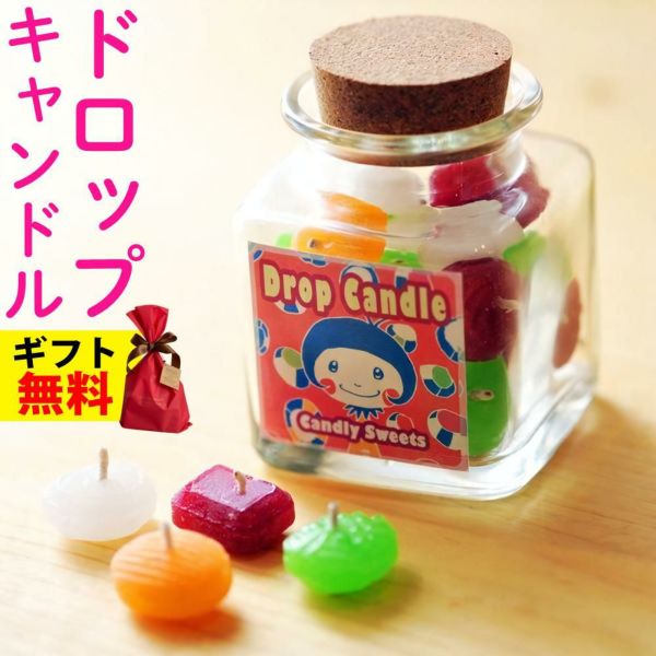 Candly キャンドリー ドロップキャンドル 香り フルーツ キャンディ 飴