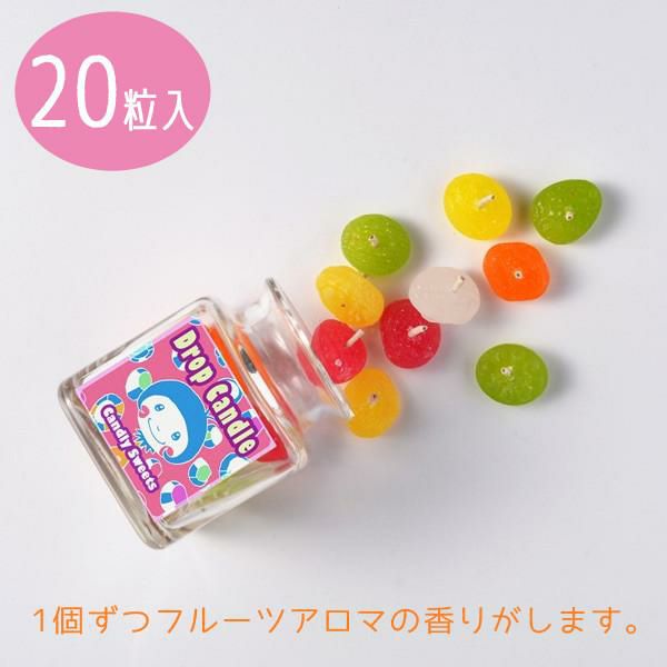 Candly キャンドリー ドロップキャンドル 香り フルーツ キャンディ 飴