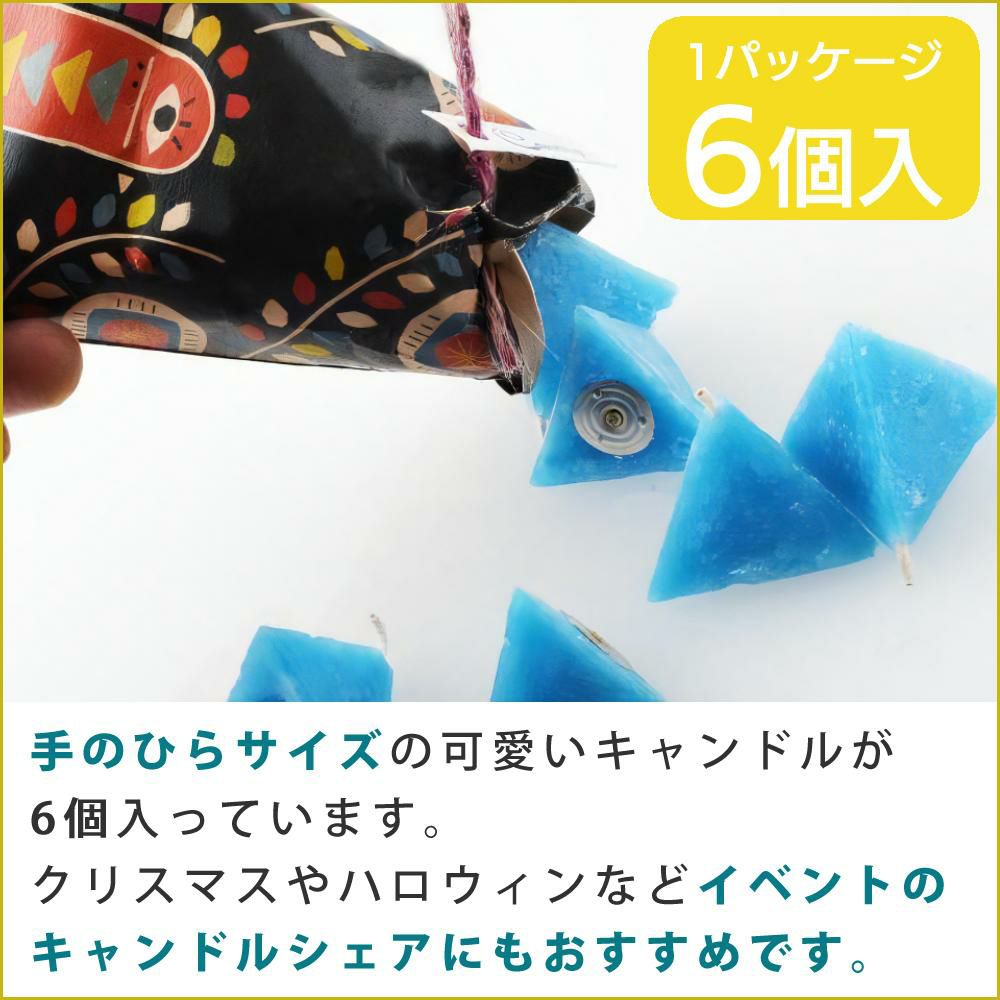 Candly キャンドリー テトラキャンドル TETRA CANDLE クランベリー ミントチョコレート ラベンダーローズ ピーチ