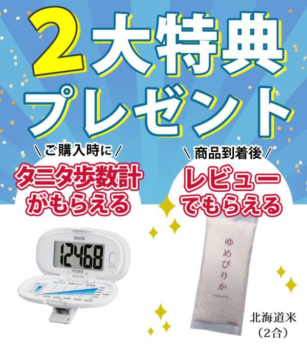 お薬カレンダー 服薬管理 飲み忘れ防止 アラーム機能付 メディカレ NAR2-MEC1Q タニタ 歩数計 PD-645 セット