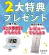 お薬カレンダー 服薬管理 飲み忘れ防止 アラーム機能付 メディカレ NAR2-MEC1Q タニタ 歩数計 PD-645 セット