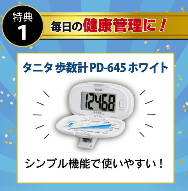 お薬カレンダー 服薬管理 飲み忘れ防止 アラーム機能付 メディカレ NAR2-MEC1Q タニタ 歩数計 PD-645 セット