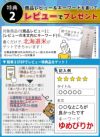 お薬カレンダー 服薬管理 飲み忘れ防止 アラーム機能付 メディカレ NAR2-MEC1Q タニタ 歩数計 PD-645 セット