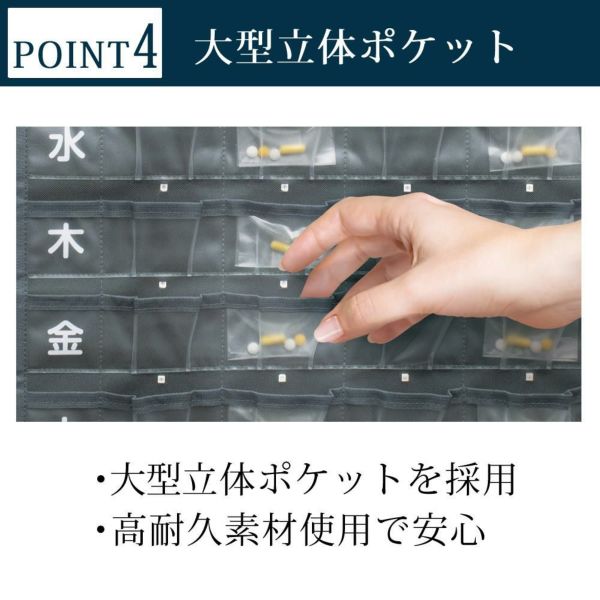 お薬カレンダー 服薬管理 飲み忘れ防止 アラーム機能付 メディカレ NAR2-MEC1Q タニタ 歩数計 PD-645 セット