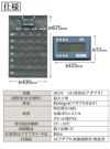 お薬カレンダー 服薬管理 飲み忘れ防止 アラーム機能付 メディカレ NAR2-MEC1Q タニタ 歩数計 PD-645 セット