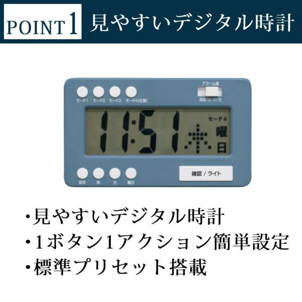 お薬カレンダー  服薬管理 飲み忘れ防止 アラーム機能付 メディカレ NAR2-MEC1Q NATUUL 2点セット（ラッピング不可）