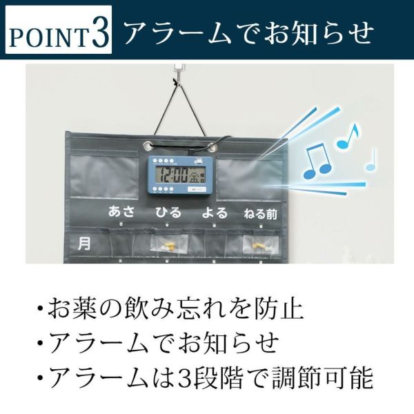 お薬カレンダー  服薬管理 飲み忘れ防止 アラーム機能付 メディカレ NAR2-MEC1Q NATUUL 2点セット（ラッピング不可）