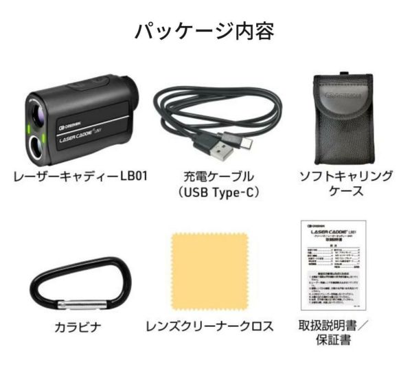グリーンオン レーザー距離計 レーザーキャディー LB01 ブラック