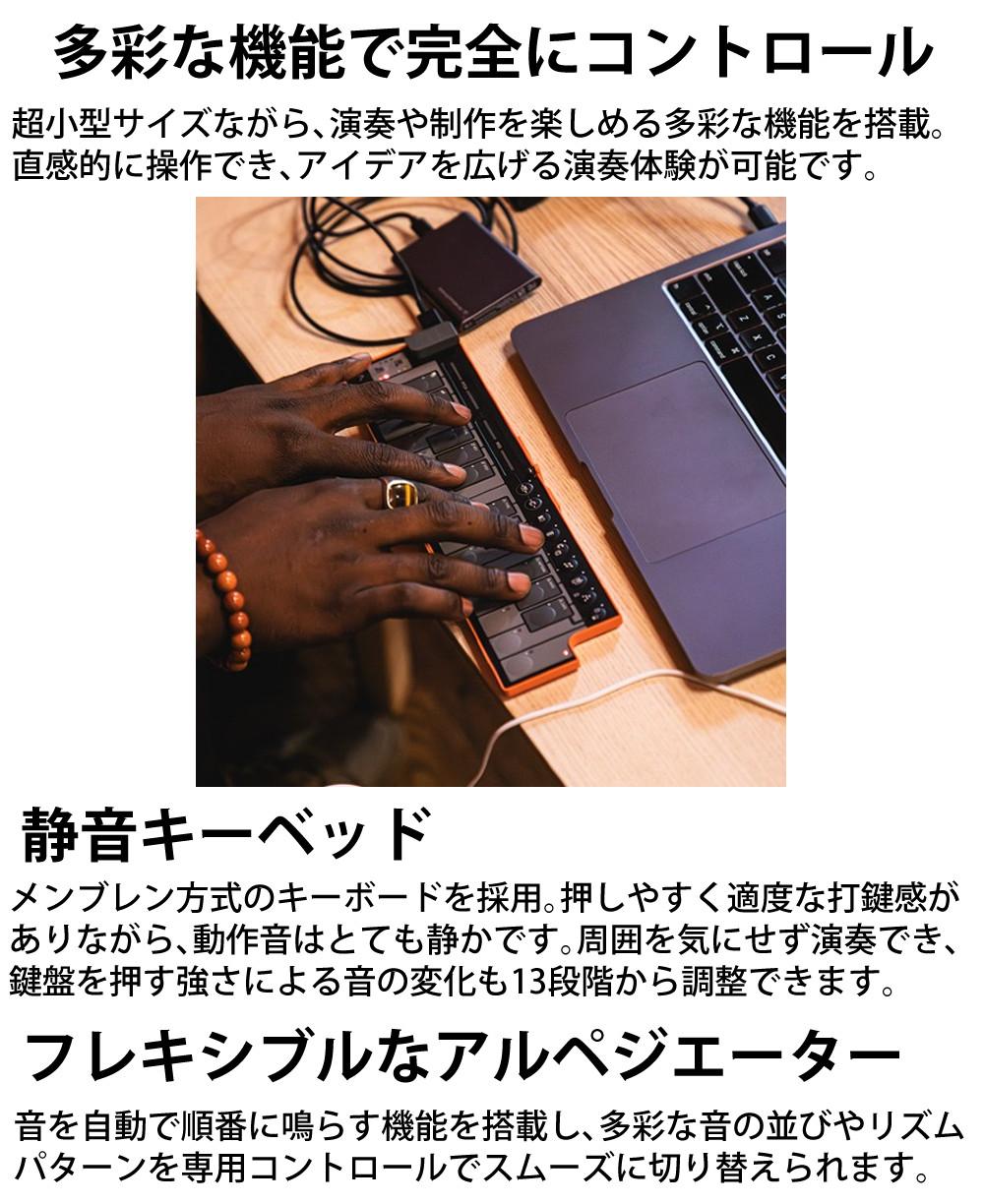 KORG MIDIコントローラー nanoKEY Fold  VOX ピック セット