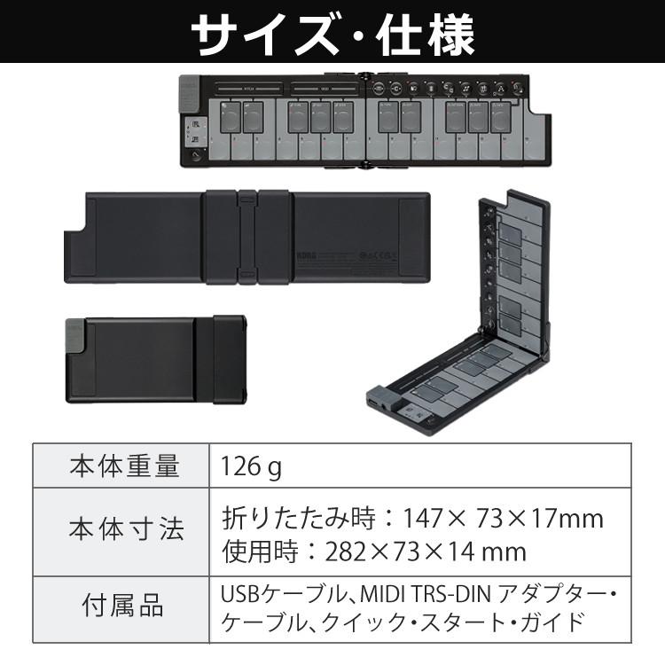 KORG MIDIコントローラー nanoKEY Fold  VOX ピック セット