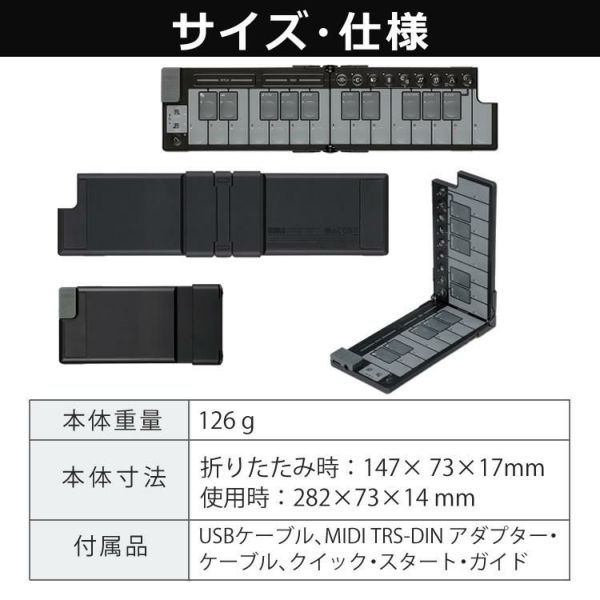 KORG MIDIコントローラー nanoKEY Fold  VOX ピック セット