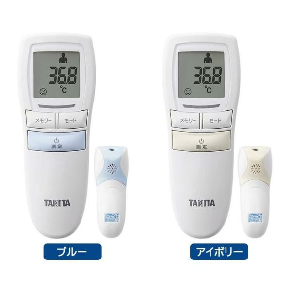 タニタ 非接触体温計  ブルー/アイボリー  測定時間約1秒 バックライト付 大きな文字表示 電子体温計 BT-543 同色2個セット