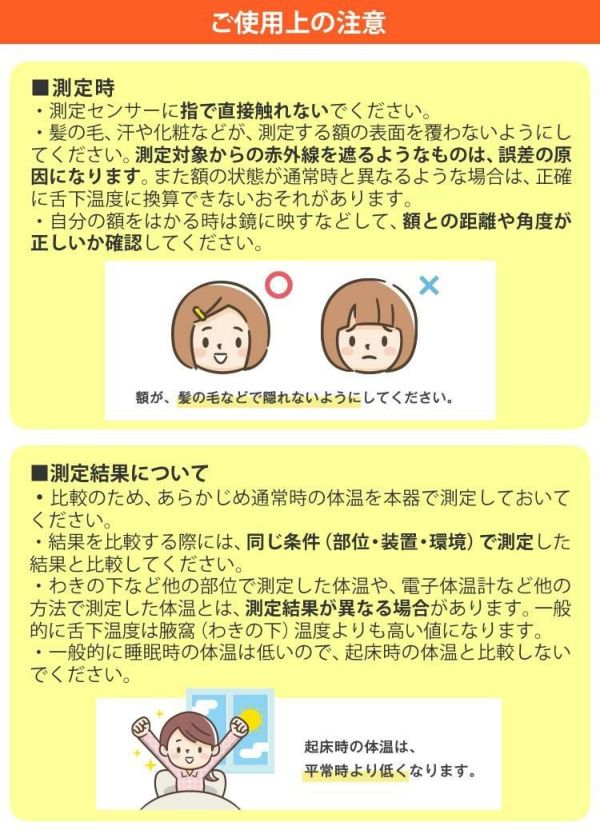 タニタ 非接触体温計  ブルー/アイボリー  測定時間約1秒 バックライト付 大きな文字表示 電子体温計 BT-543 同色2個セット