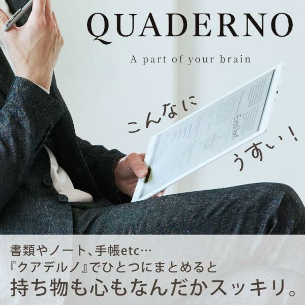 2021年モデル 電子ペーパー 富士通 クアデルノ QUADERNO A5 Gen.2 FMVDP51