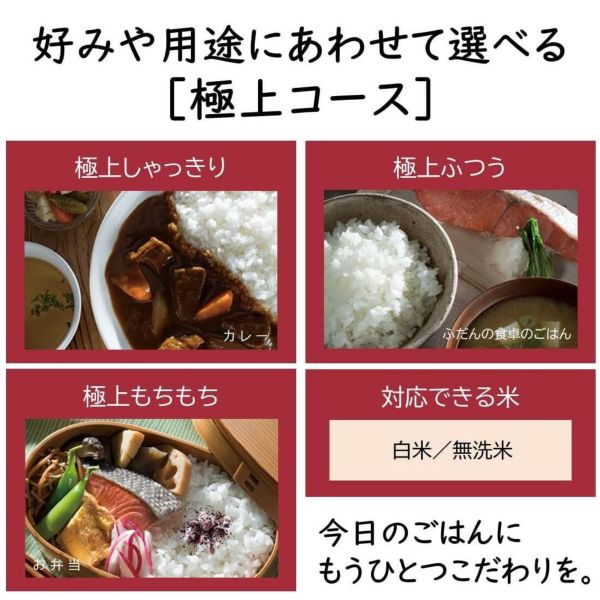 5.5合炊き 日立 炊飯器 圧力IHタイプ RZ-G10EM T  ブラウンメタリック
