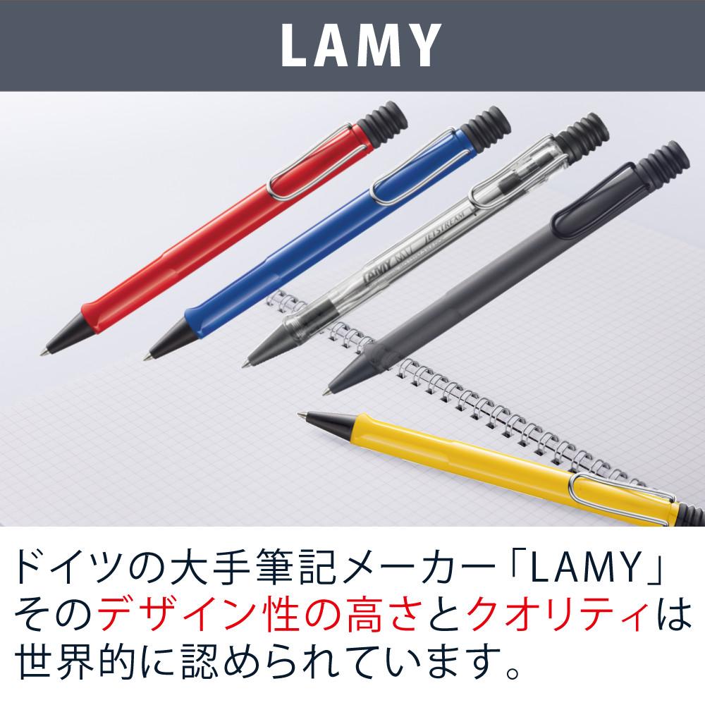 LAMY safari JETSTREAM inside ボールペン  LAMY paper ノートブック A6 ギフトセット