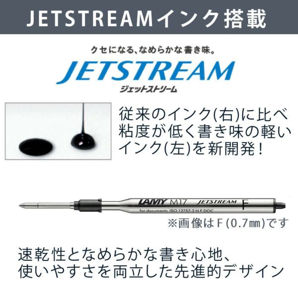 LAMY safari JETSTREAM inside ボールペン  LAMY paper ノートブック A6 ギフトセット