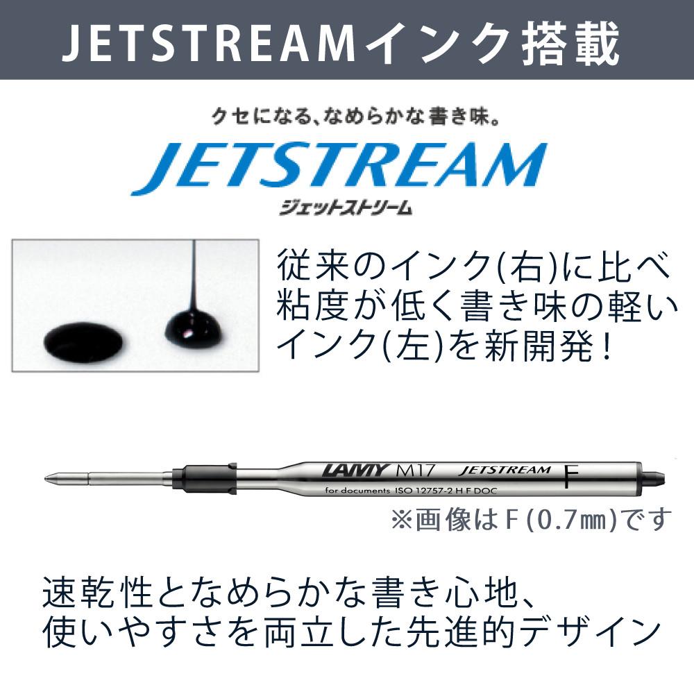 LAMY safari JETSTREAM inside ボールペン  LAMY paper ノートブック A6 ギフトセット