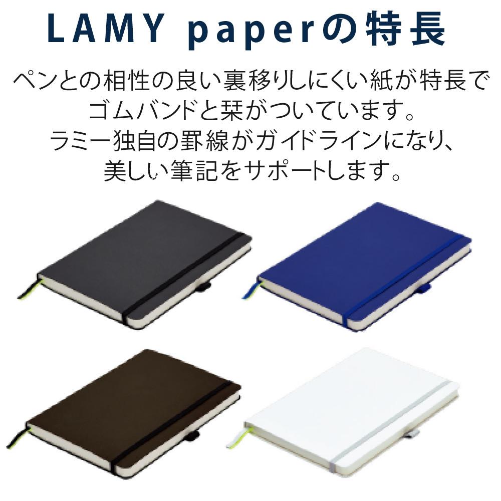 LAMY safari JETSTREAM inside ボールペン  LAMY paper ノートブック A6 ギフトセット