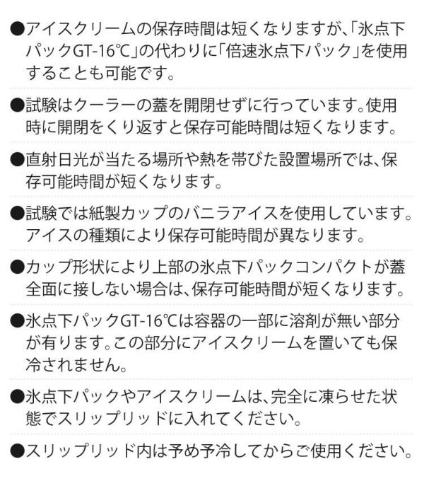 ロゴス ハイパー氷点下クーラー・スリップリッド 容量 約 3L 保冷バッグ 81670050