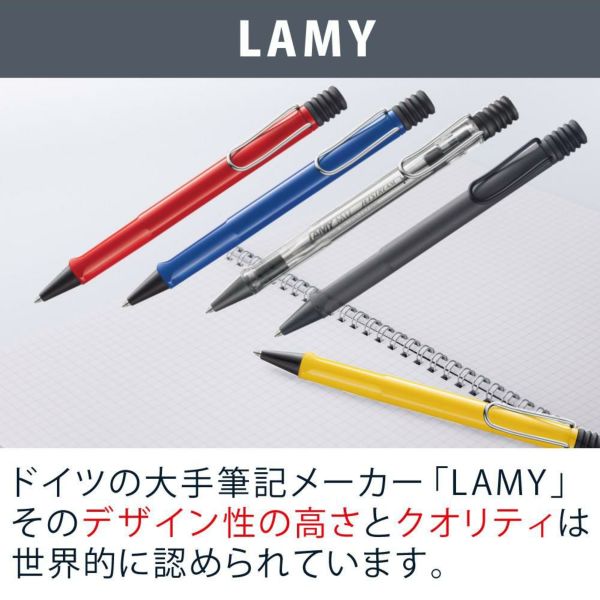 LAMY safari JETSTREAM inside ボールペン  LAMY paper ノートブック A6 ギフトセット
