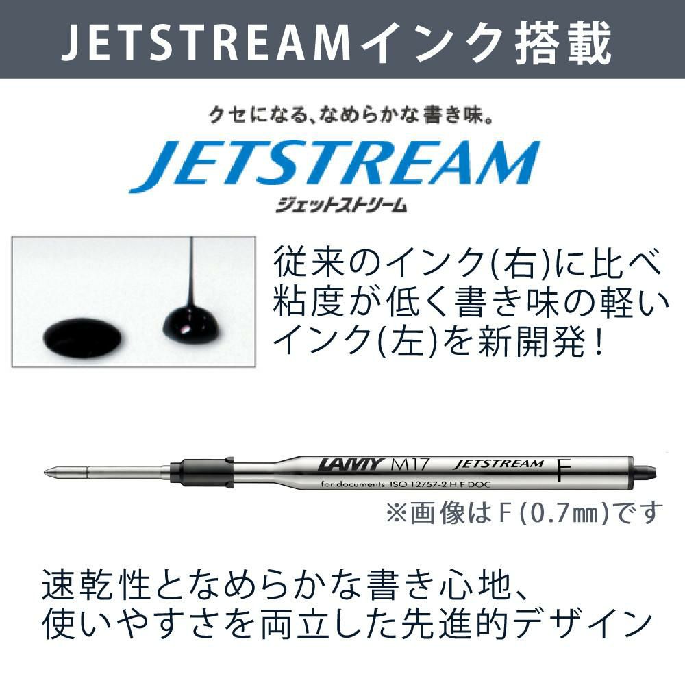 LAMY safari JETSTREAM inside ボールペン  LAMY paper ノートブック A6 ギフトセット