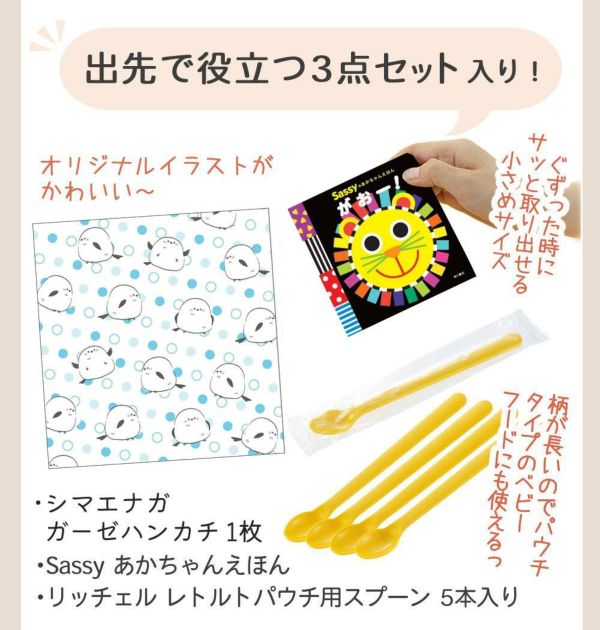 遊べるギフトBOX ベビーフード 5ヶ月から キューピー 瓶 9種+絵本他