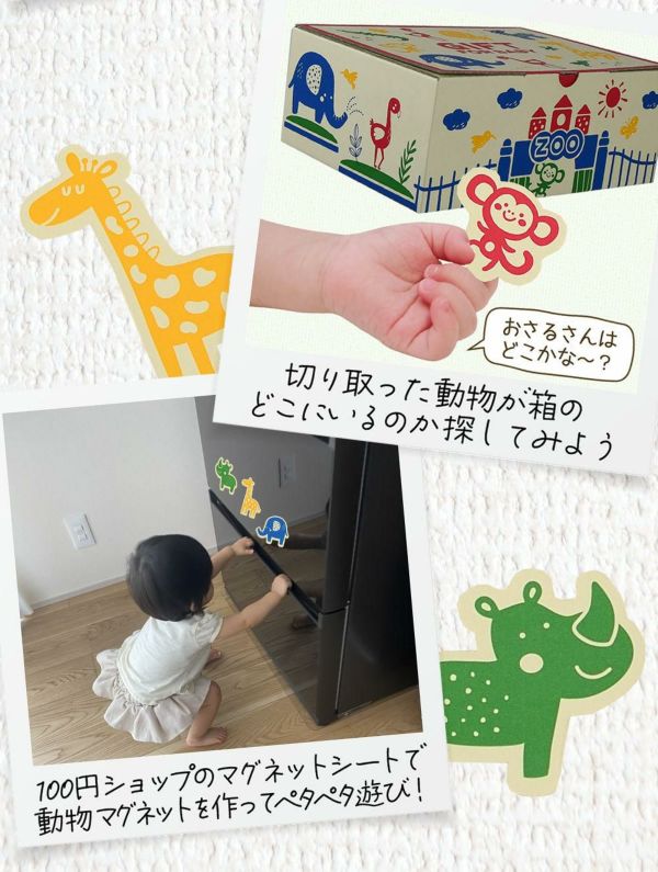 遊べるギフトBOX ベビーフード 5ヶ月から キューピー 瓶 9種+絵本他