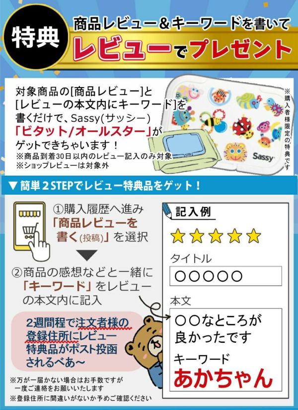 遊べるギフトBOX ベビーフード 5ヶ月から キューピー 瓶 9種+絵本他
