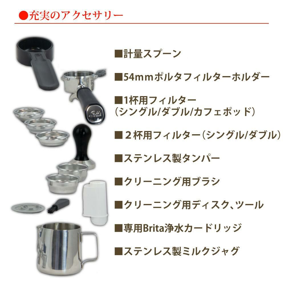 ソリス エスプレッソマシン バリスタ パーフェクタプラス ホワイト 高圧抽出 コンパクト SK1170W