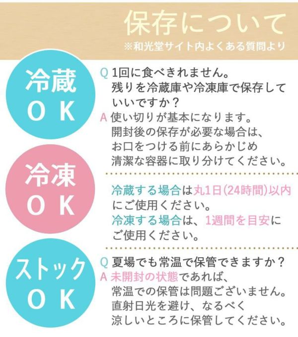 ベビーフードギフト 離乳食 5ヶ月  15点セット  和光堂 ギフトセット